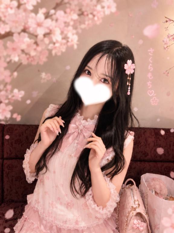 さくら特待生　18歳 の お礼❤︎2つ‪‪❤︎‬