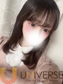 るな