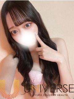 くるみ