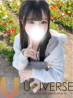 かのん