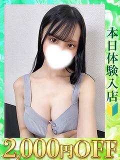 りあん