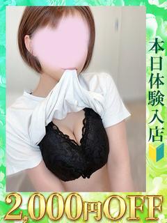 ゆらの