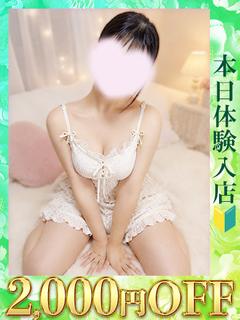 体験入店Aちゃん