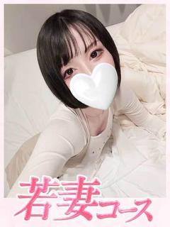 かおり【若妻】