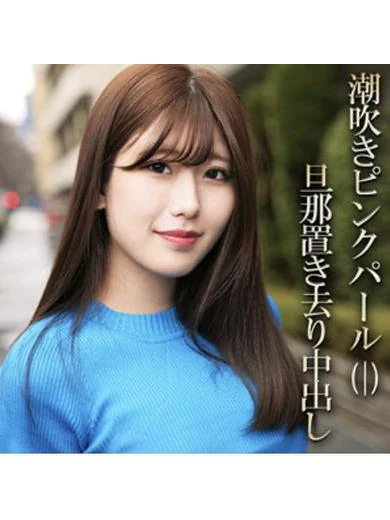 大森ゆあ