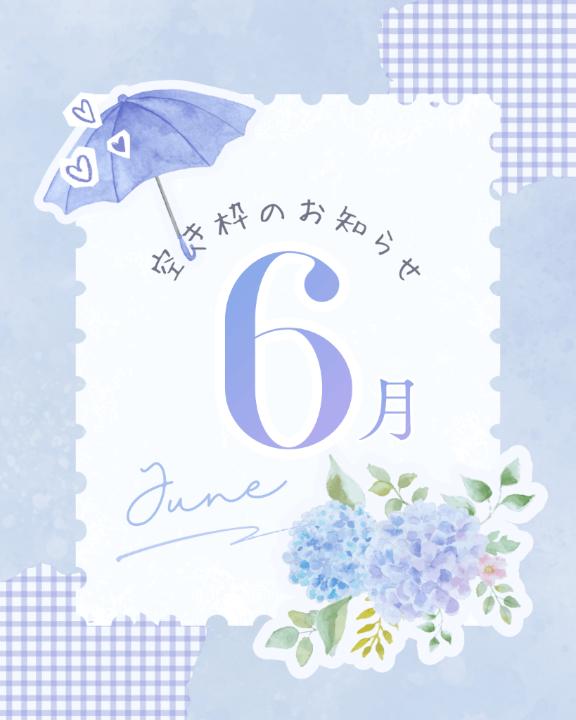 ★りりか★ の 空き枠のお知らせ💛