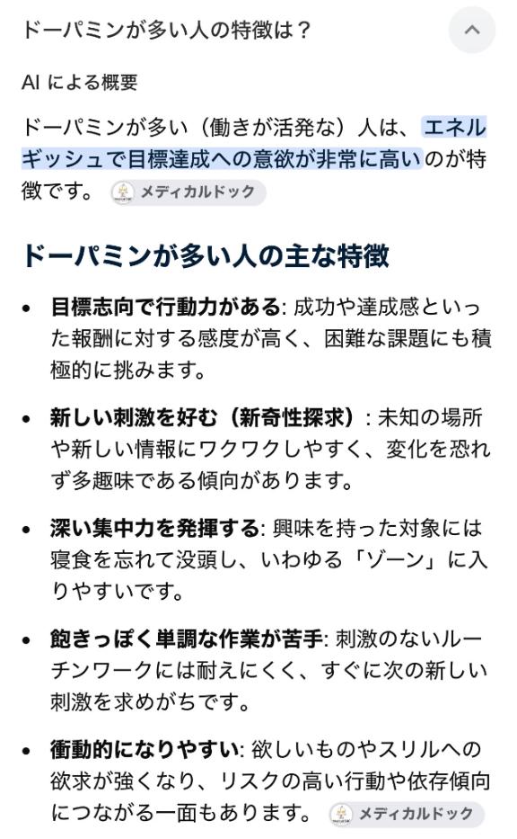 ★咲良★ の ドーパミン中毒