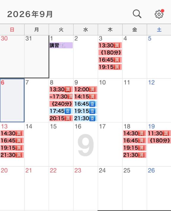 ★結華★ の 8日・9日のみ🏃‍♂️💌