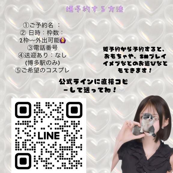 ★ほのか★ の 限定です❕🥹