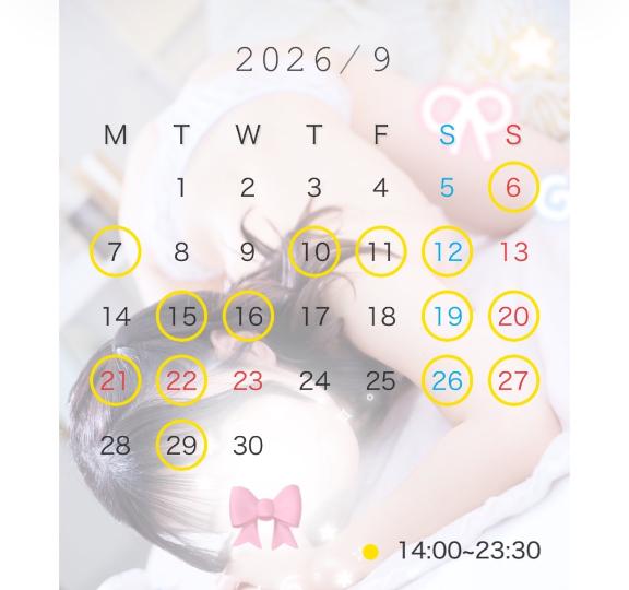 ★める★ の 🐰9月の出勤予定ですっ🍓