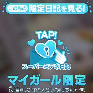 ★千晃★ の こんにちは☀️