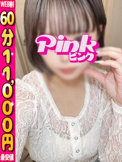 にあ☆完全未経験のガチ美女☆