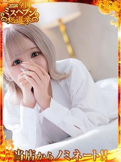 かの