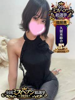 ふたば