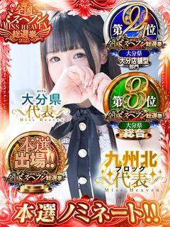 (りず)当店看板娘🎀No.1姫