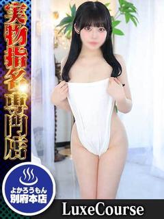 (ねいろ)最強18才🎀異次元