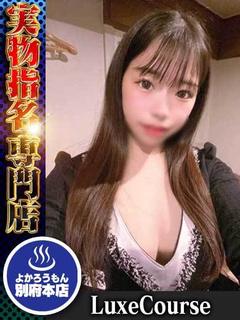 （るん）ラブアトラクション🫶