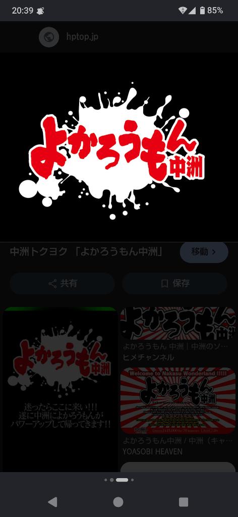 (れな)スイッチON！凶変女！ の 雨振ってますか？？