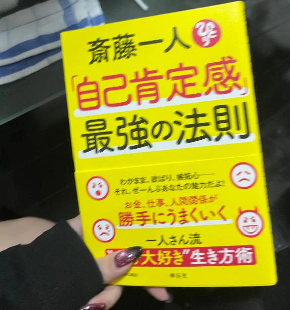 えぇ😂