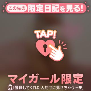 のあ　キュンキュンしちゃう💗 の 名器って嬉しすぎ💌💭