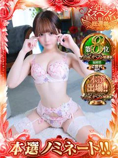 ねいろ　予約完売の看板嬢👑