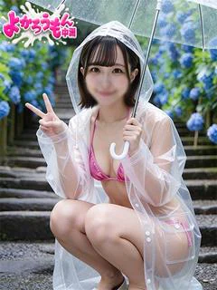 れん