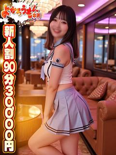 ゆう　未経験黒髪パイ...