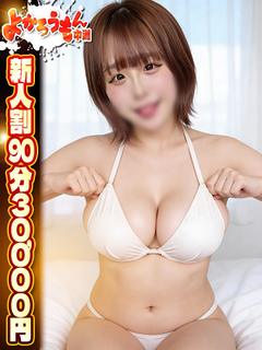もか　弾けるGカップ