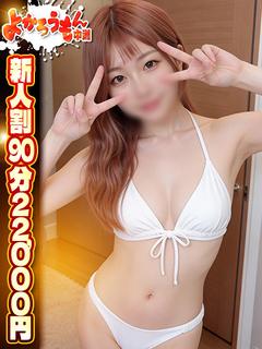 あまね　最高のロマン...
