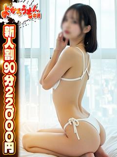 みな　記憶と記録を塗...