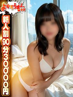 えり　業界完全未経験...