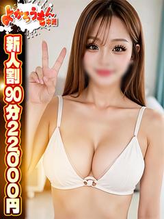 うみ　愛くるしい小悪...