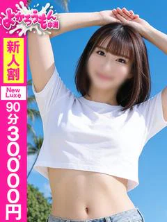 のあ