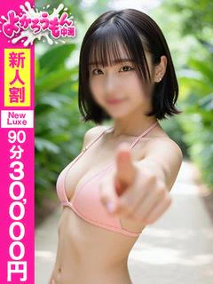 りな