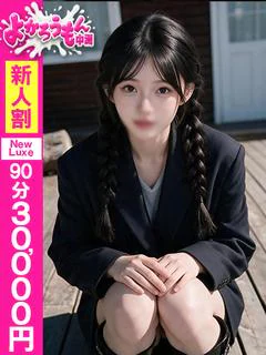 るりこ♡天然ロリフェ...