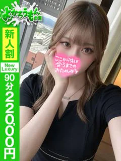 あや