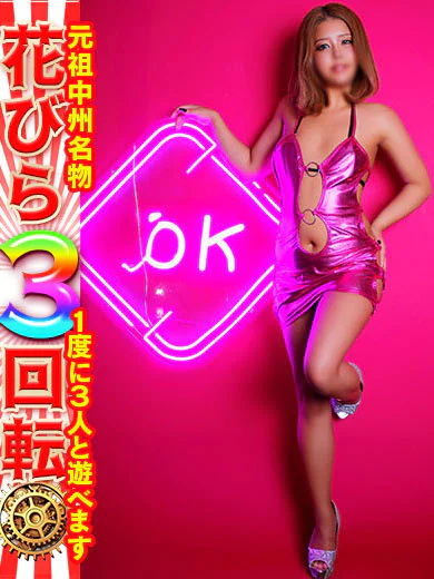 はなび 黒ギャルに転生🌟 のプロフィール写真