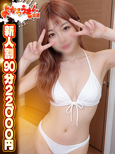 あまね 最高のロマンスを貴方に のプロフィール写真