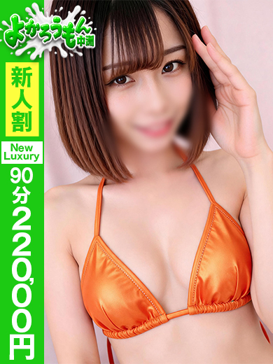 ちゃか 狙った貴方を離さない のプロフィール写真