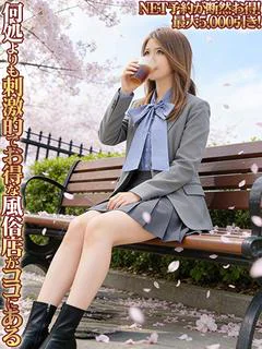 ゆり 撮影可能ドMで潮吹き絶叫系