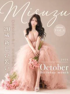 みすず 10月生誕祭...
