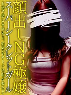 さおり　五感で感じる肉体美