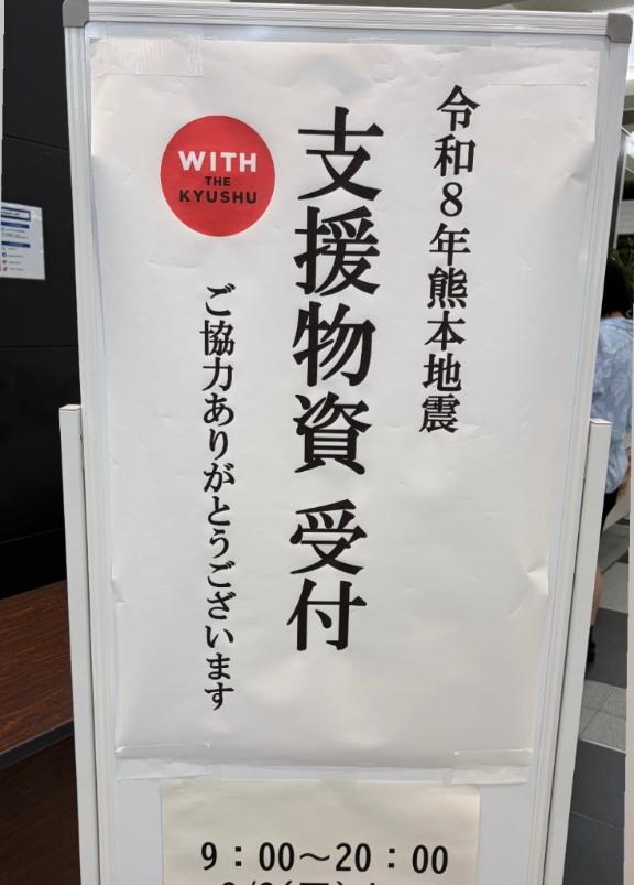 美緒【みお】新人割対象です の 支援