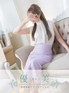 乃愛