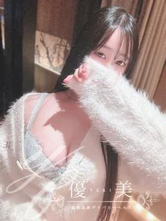 綾千