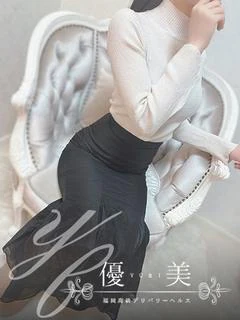未来