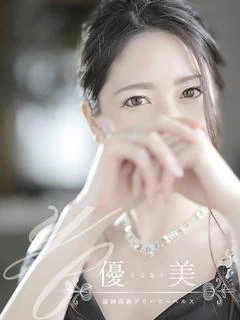 花心