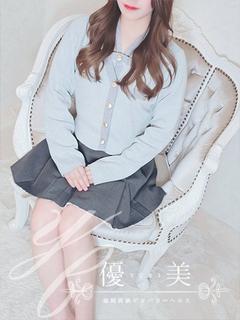 愛莉奈【ありな】新人割対象です