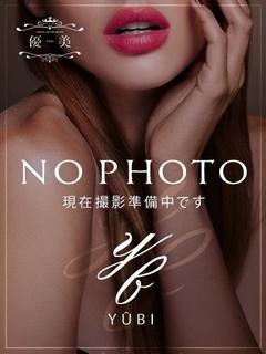 悠陽【ゆうひ】新人割対象です