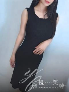美麗